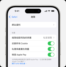 应届生求职app如何删除浏览记录