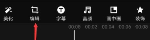 快剪辑如何压缩视频大小 快剪辑裁剪视频尺寸大小方法