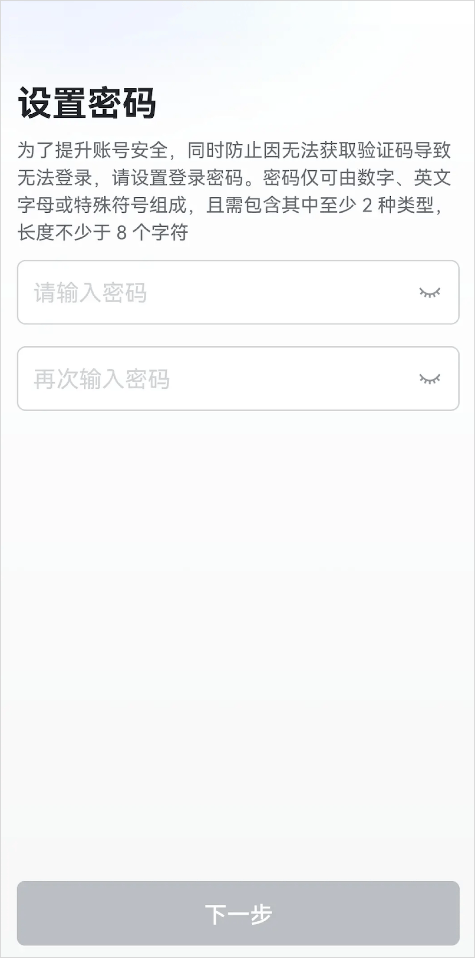Lark app注册账号教程
