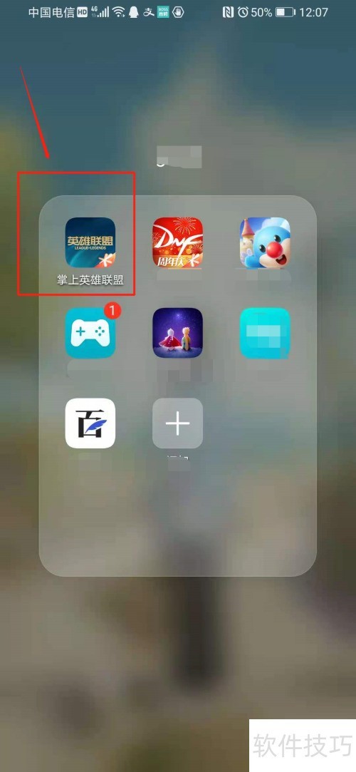 云顶之弈光明哨兵怎么合成