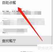 麦当劳点餐全指南：快速上手，享受美味