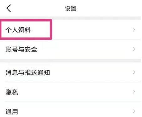 大众点评怎么看等级进度 大众点评看个人等级方法介绍
