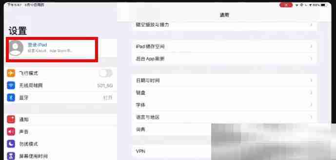 怎么创建apple id账号？（手把手教您注册苹果id账号）