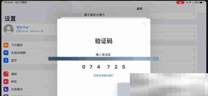 怎么创建apple id账号？（手把手教您注册苹果id账号）