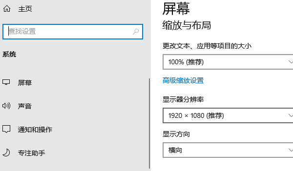 电脑双屏显示一大一小怎么调整 详细设置指南