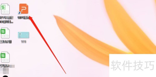 PPT取色器怎么用？实用技巧分享