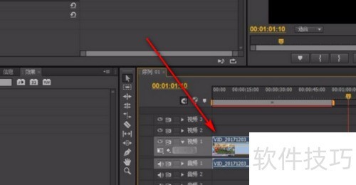 Premiere音效处理教程：轻松剪辑技巧分享