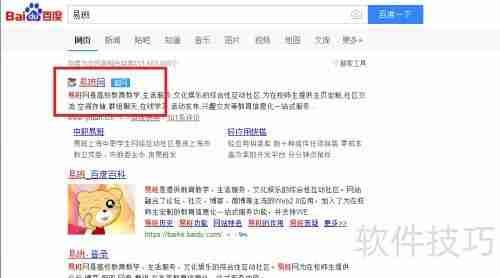 易班发布博文的方法