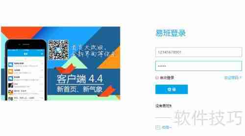 易班发布博文的方法
