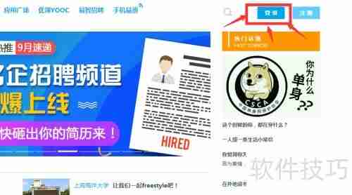 易班发布博文的方法