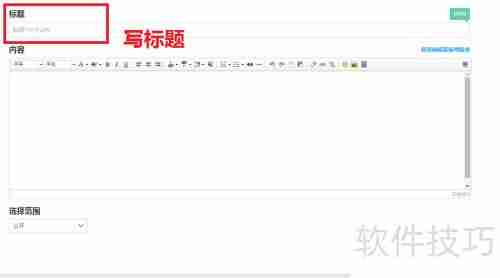 易班发布博文的方法