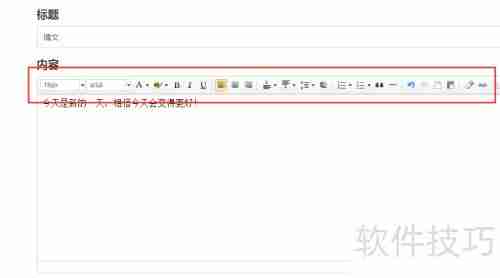 易班发布博文的方法