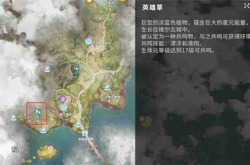 星痕共鸣飞行冲刺怎么解锁 飞行冲刺获取方法详解