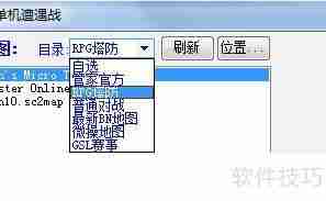 星际争霸2单机战役地图包如何更新_百度经验