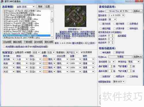 星际争霸2单机战役地图包如何更新_百度经验