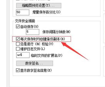 Win10系统如何打开bak文件？