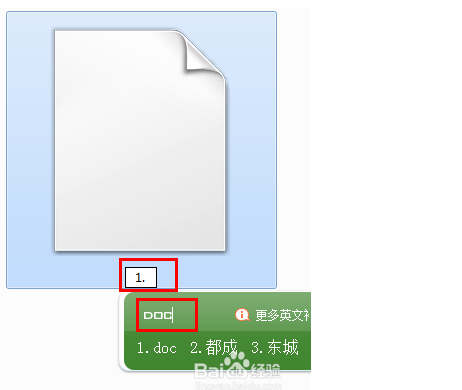 Win10系统如何打开bak文件？