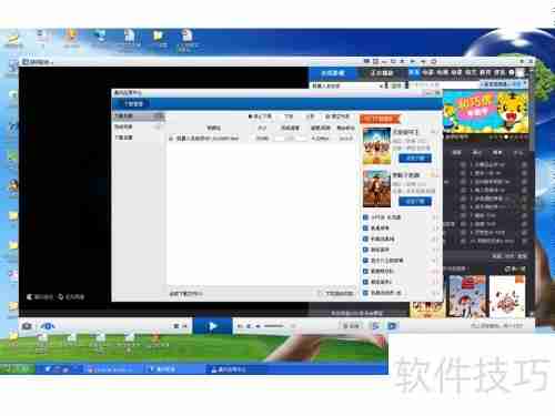 手机看电脑暴风电影技巧