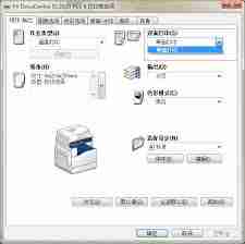 Adobe Reader XI如何设置双面打印