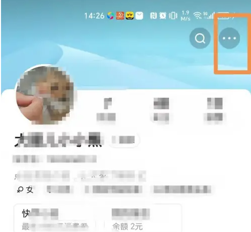 抖音极速版怎么开弹幕 抖音极速版弹幕打开方法