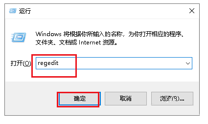Win10电脑任务栏图标一闪一闪的提示消息是什么情况?