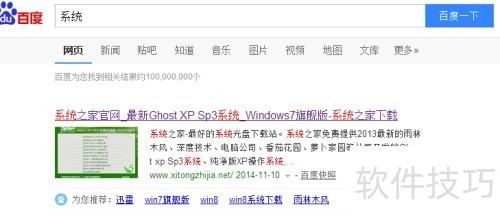 电脑卡顿？傻瓜式重装系统教程！