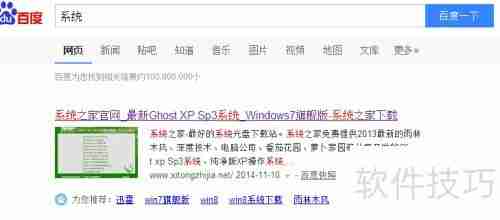 电脑卡顿?傻瓜式重做系统教程,只需电脑即可轻松解决!