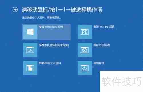 电脑卡顿?傻瓜式重做系统教程,只需电脑即可轻松解决!