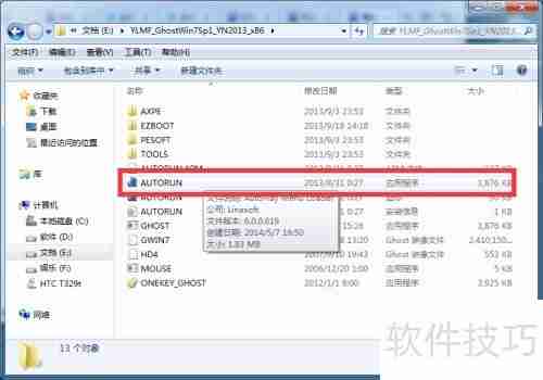 电脑卡顿?傻瓜式重做系统教程,只需电脑即可轻松解决!