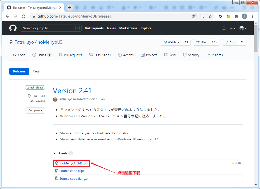 为 Windows 系统替换优雅的苹果字体