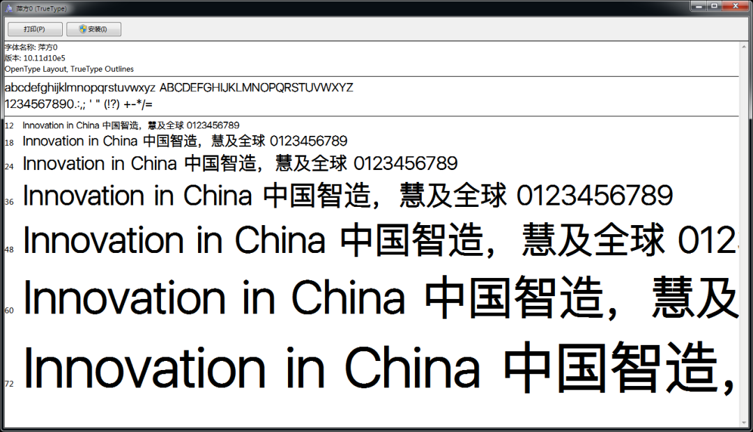 为 Windows 系统替换优雅的苹果字体