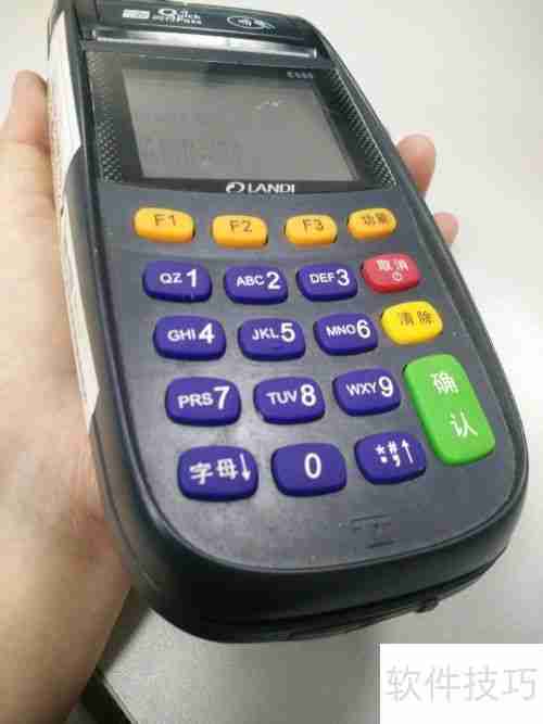 移动POS机和固定POS机有什么区别？