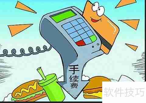 移动POS机和固定POS机有什么区别？