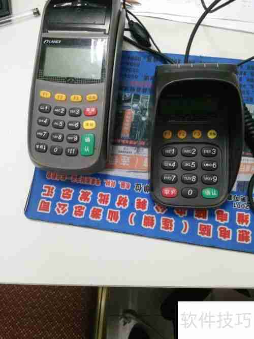 移动POS机和固定POS机有什么区别？