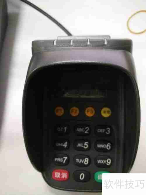 移动POS机和固定POS机有什么区别？