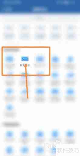 交管12123摇号攻略：手把手教你如何参与车牌摇号