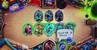 炉石传说跳费德卡组怎么分享-炉石传说如何分享跳费德卡组