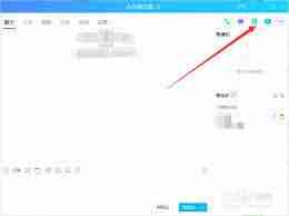 qq课堂课件怎么播放