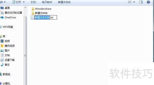 U盘防病毒技巧分享