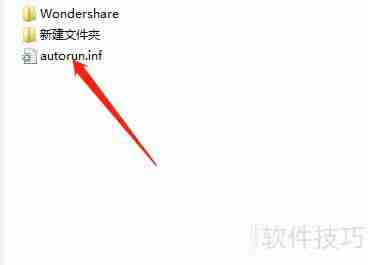 防止U盘中病毒的方法