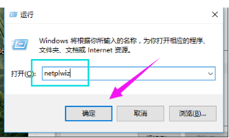 Win10纯净版管理员账号怎么删除?Win10想删除管理员账号删除方法