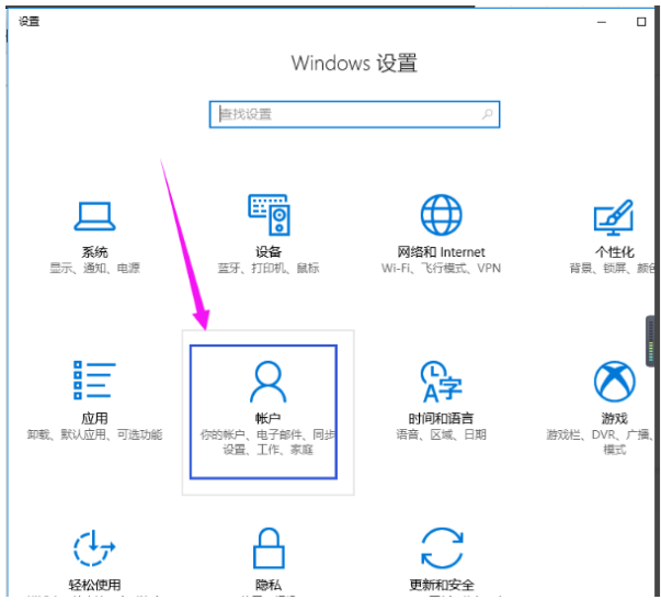 Win10纯净版管理员账号怎么删除?Win10想删除管理员账号删除方法