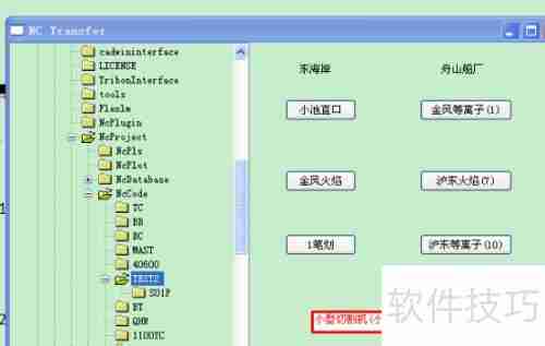 CADWIN中批量套CAD零件的方法