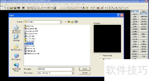 CADWIN批量套件零件教程