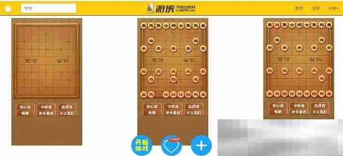 象棋网页版在线玩（中国象棋在线玩网址分享）