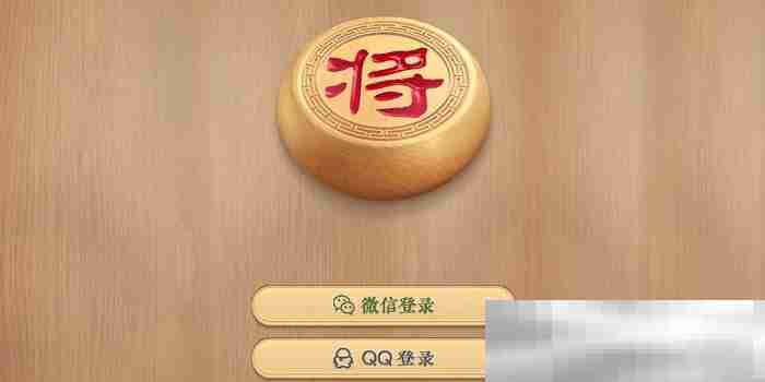 象棋网页版在线玩（中国象棋在线玩网址分享）