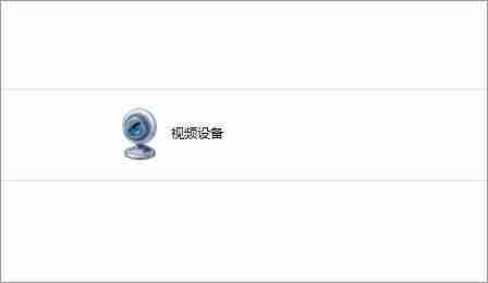Win7系统怎么删除计算机里的视频设备？