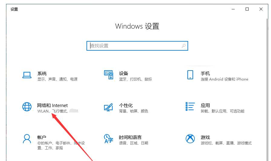 如何在Win10电脑中创建移动热点？请看图文说明