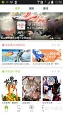 追追漫画怎么下载？详细教程分享