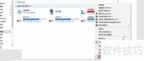 C盘爆满？快速清理妙招
